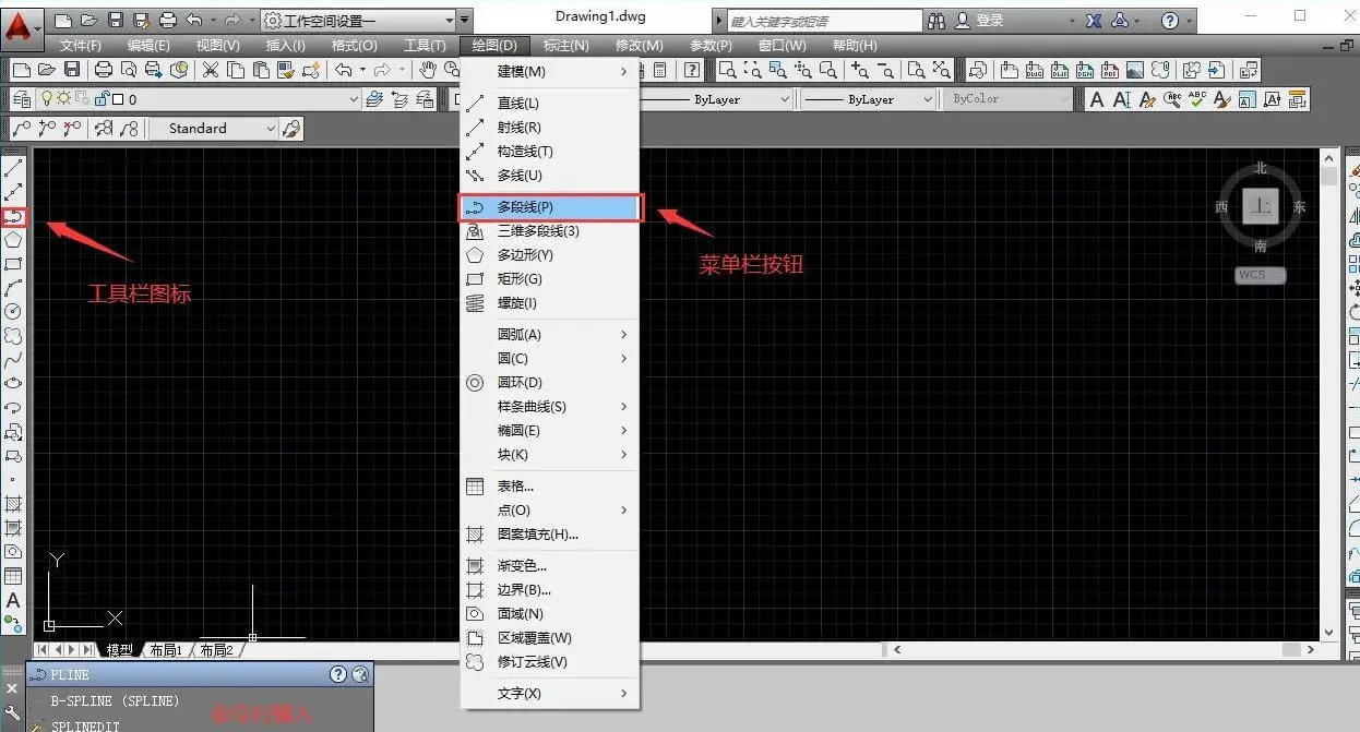 cad2007合并线段_cad2021合并线段_cad怎么合并多段线