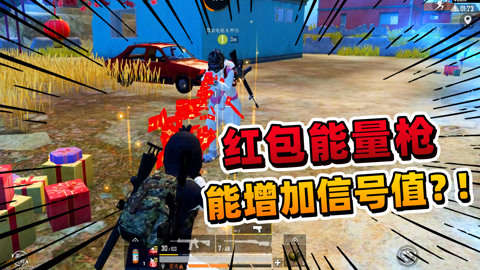 爆笑吃鸡全集_爆笑吃鸡游戏手机版_爆笑吃鸡图片极笔记