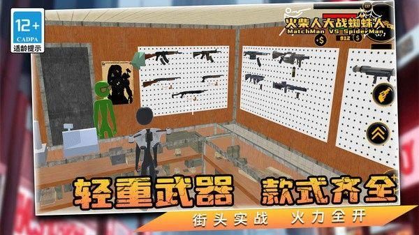 战术游戏手游_多人战术游戏手机版下载_战术游戏