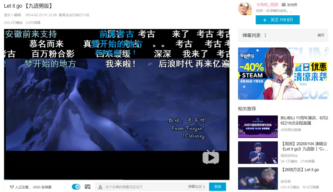 b站评论定位视频时间_视频定位b站时间评论怎么设置_b站评论里的时间直达定位