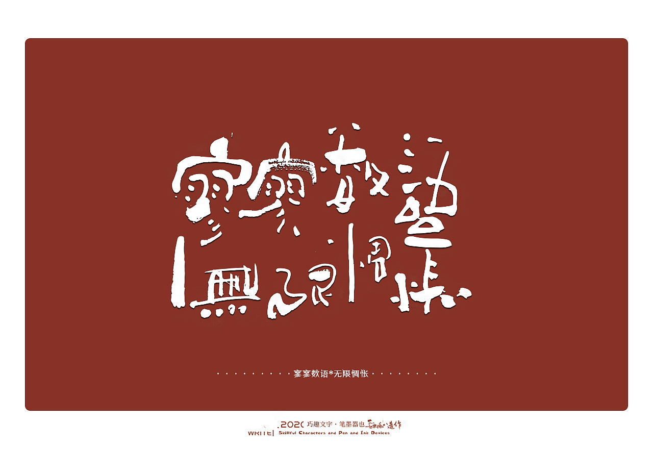 手写体下载ps_手写字体下载_手写体下载