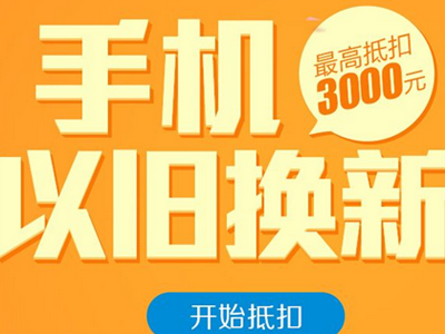 二手手机打游戏300元_二手打游戏的手机_打游戏的手机百元二手