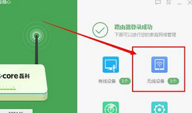 路由器闪红灯能上网_宽带路由器红灯_路由器闪红灯上不了网怎么解决