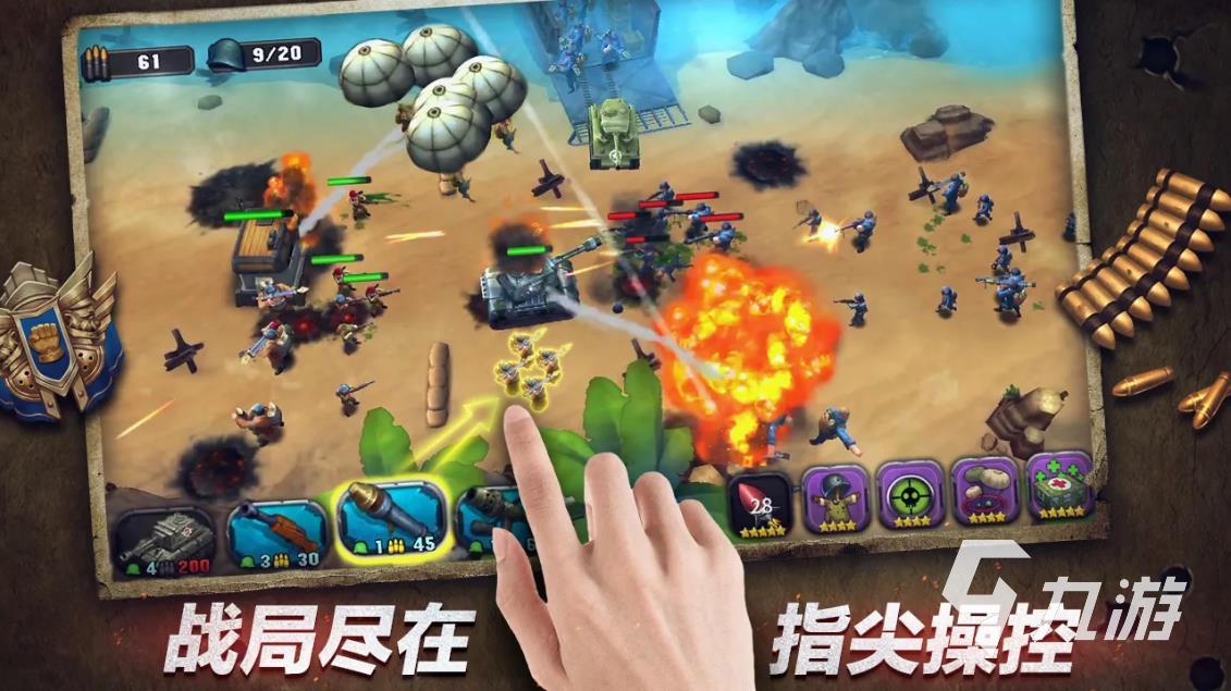 游戏打仗手机推荐_打仗游戏手机游戏_打仗游戏 全手机游戏