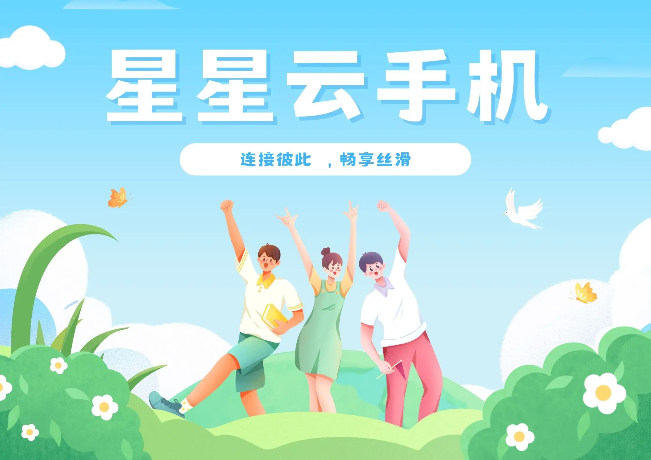 玩游戏换手机的软件_刚换手机怎么玩游戏_玩手游换手机了怎么办