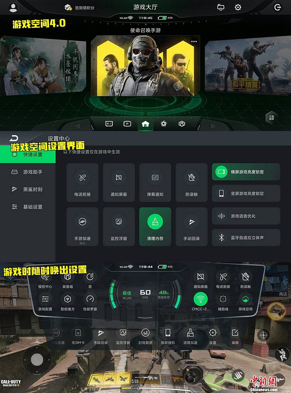 1加5手机打游戏好吗_手机游戏加加_日常加游戏用什么手机好