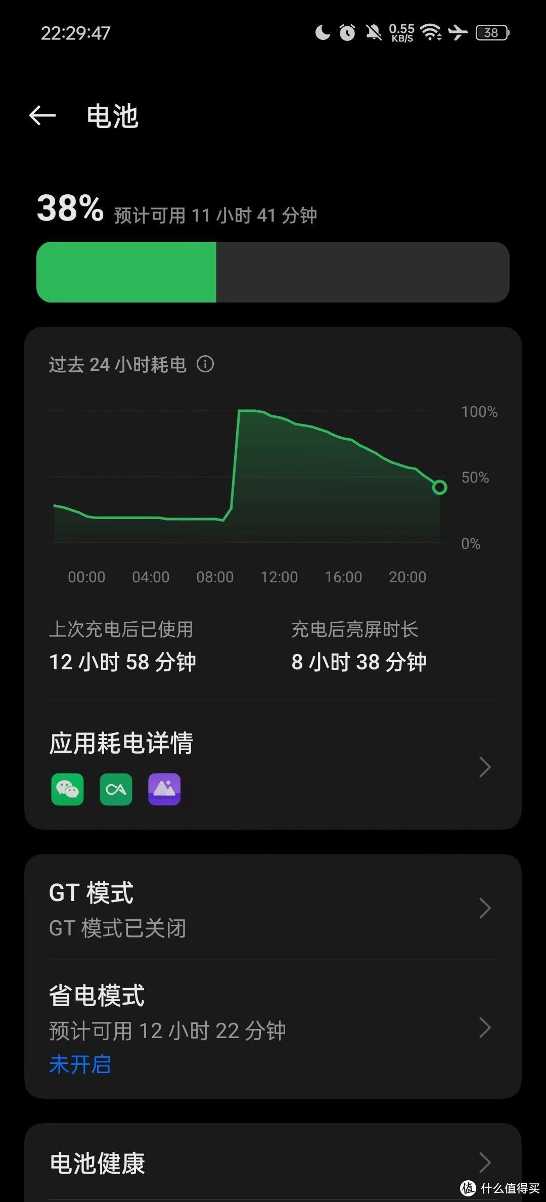 手机游戏加加_日常加游戏用什么手机好_1加5手机打游戏好吗