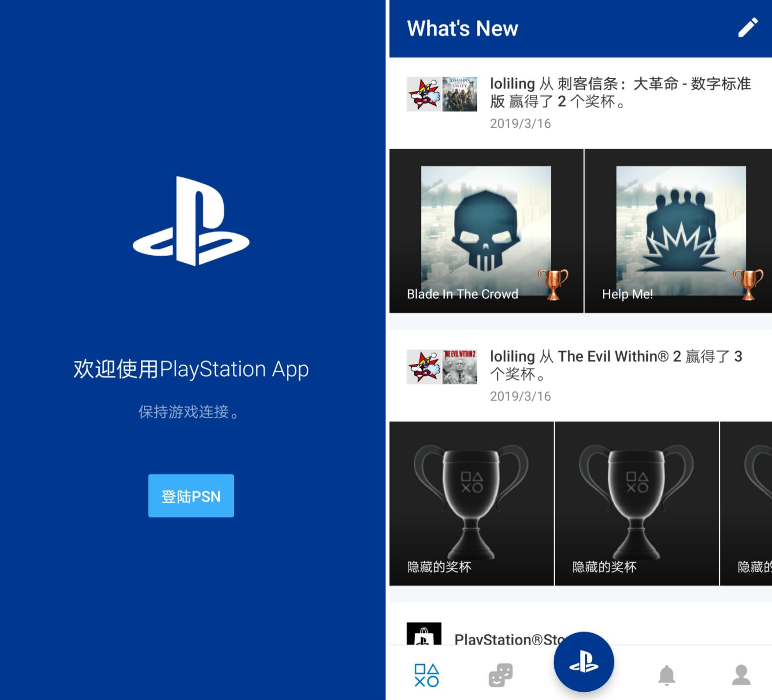 ps4游戏怎样用手机玩_玩手机游戏用ps4可以吗_玩手机游戏用ps4好吗