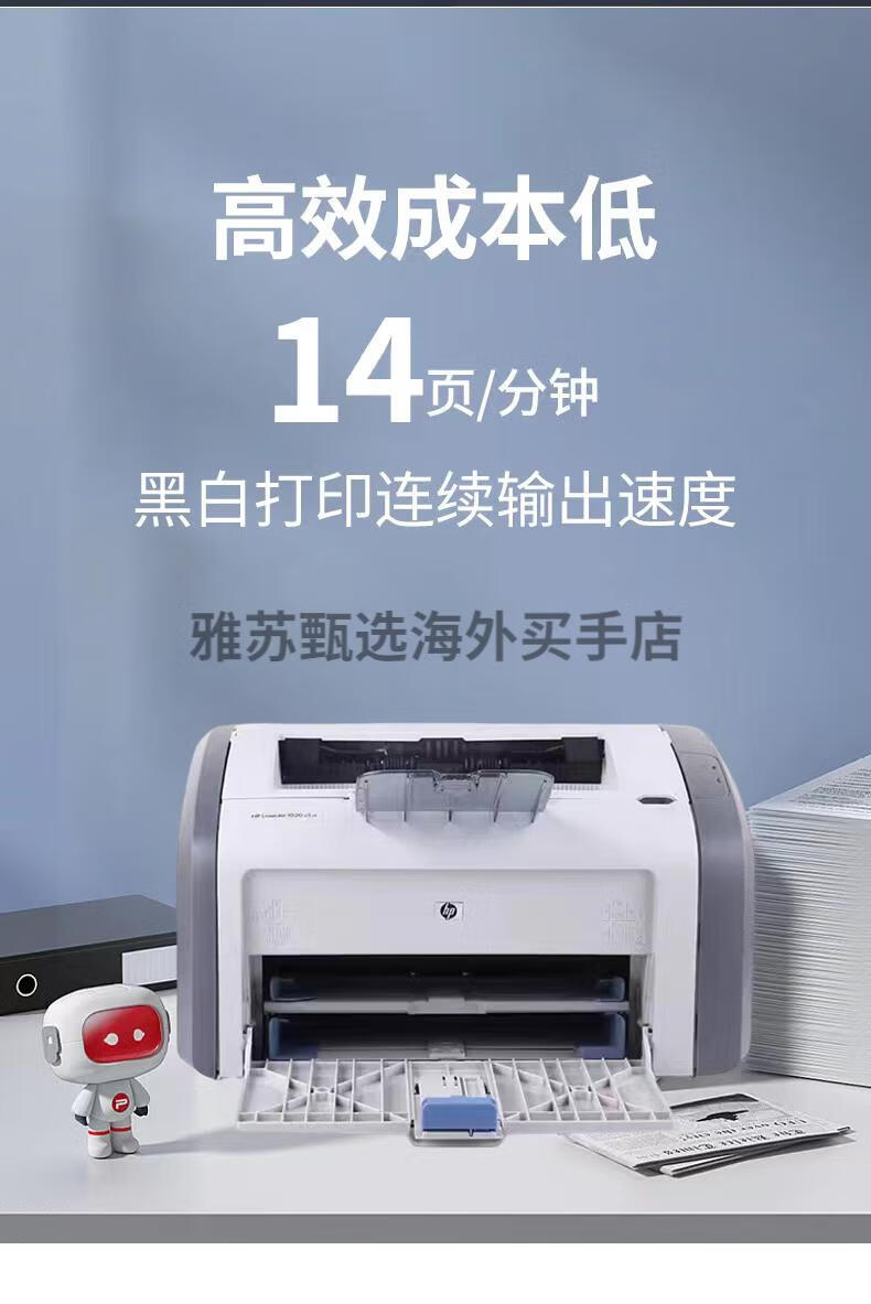 惠普1020打印机驱动安装步骤_惠普1020打印机驱动安装步骤_惠普1020打印机驱动安装步骤