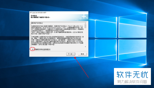 惠普1020打印机驱动安装步骤_惠普1020打印机驱动安装步骤_惠普1020打印机驱动安装步骤