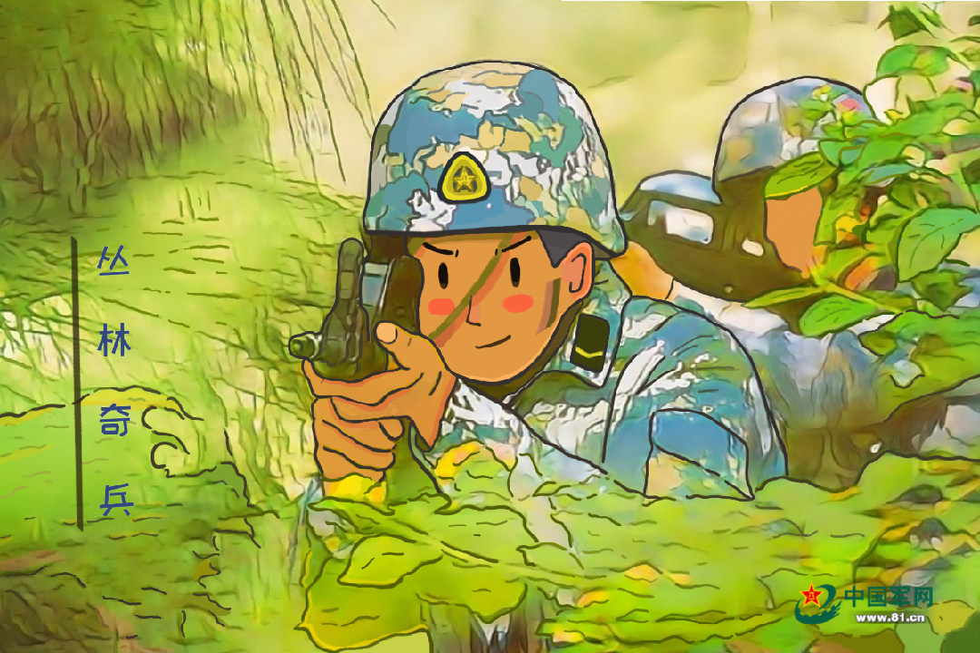丛林奇兵手机游戏_丛林奇兵小游戏_丛林奇兵手机游戏官网