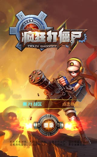 手机游戏年龄限制_2000零几年手机游戏_手机游戏年龄限制怎么更改