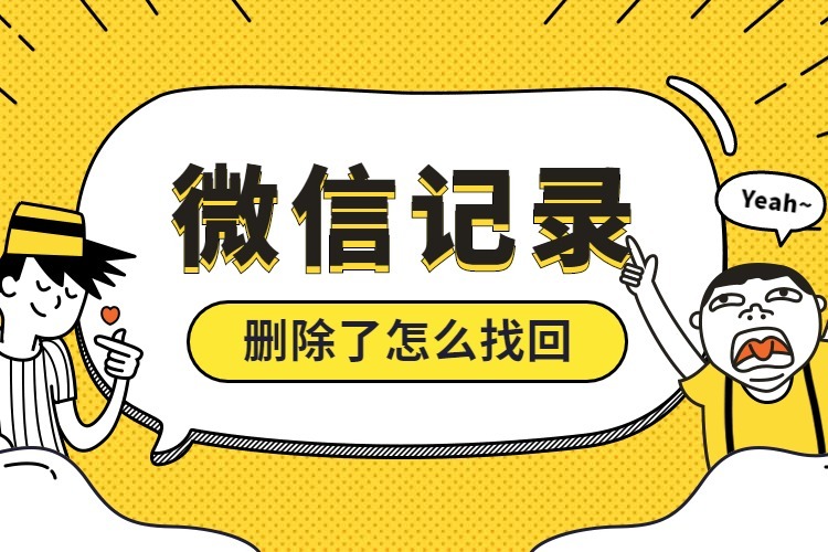 微信记录状态历史怎么看_微信记录状态历史怎么查_微信状态历史记录在哪里