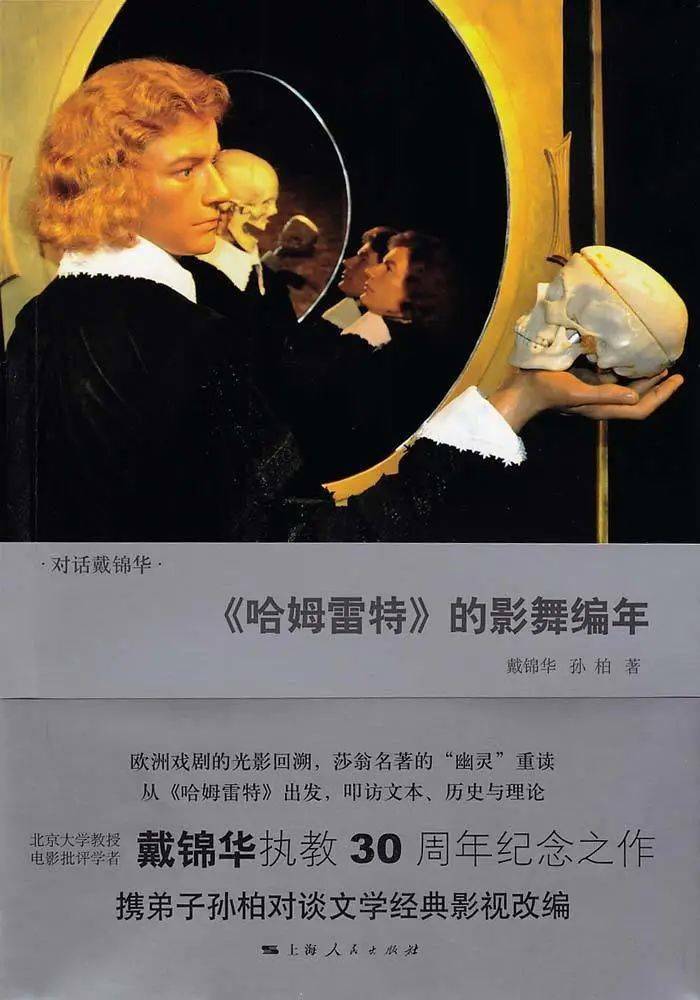 电影诗人里张目怎么知道毛裤_电影诗人为什么下架了_电影诗人