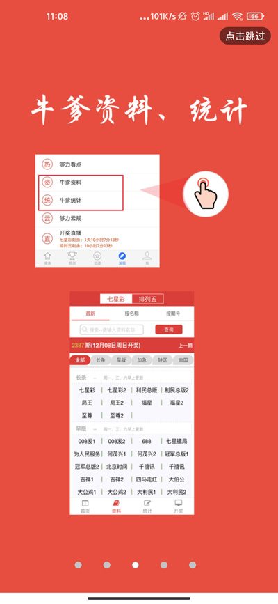 公差计算软件_公差计算软件下载_公差计算软件在线使用