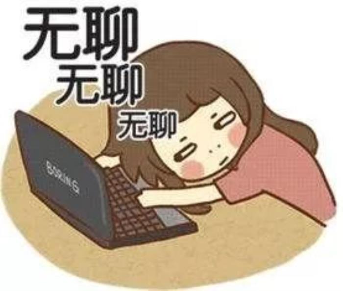 世界无聊日_无聊世界男主和谁在一起了_没有黄金段子的无聊世界