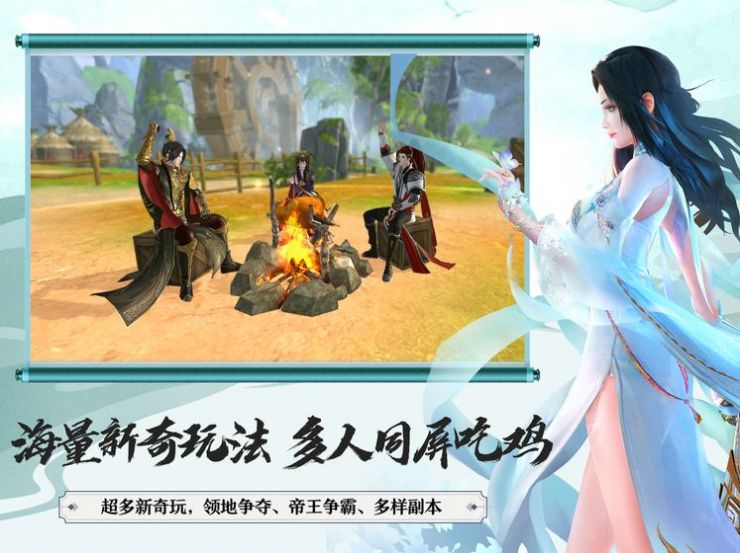 古风手机游戏完结_古风类手游_完结古风手机游戏有哪些