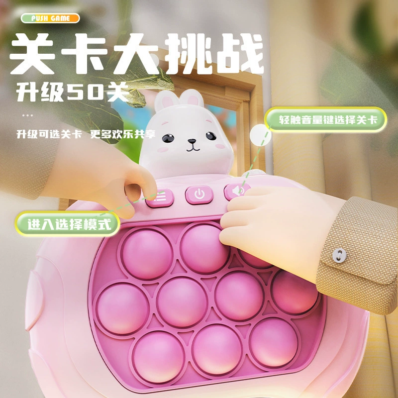 解压手机游戏_擦手机解压游戏_手游解压小游戏