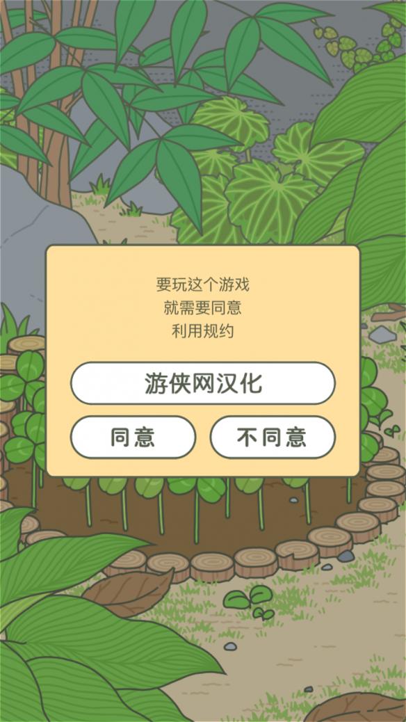 h日本手机游戏单机-日本单机手游推荐：猫咪后院旅行青蛙等治愈
