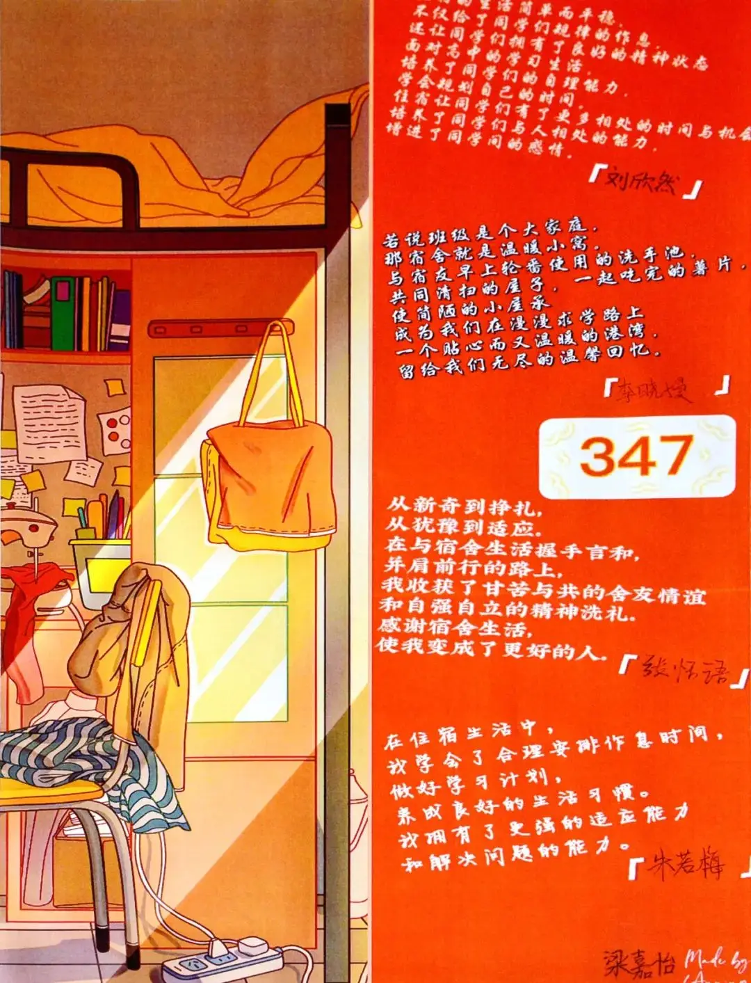 佑香_佑香_佑香