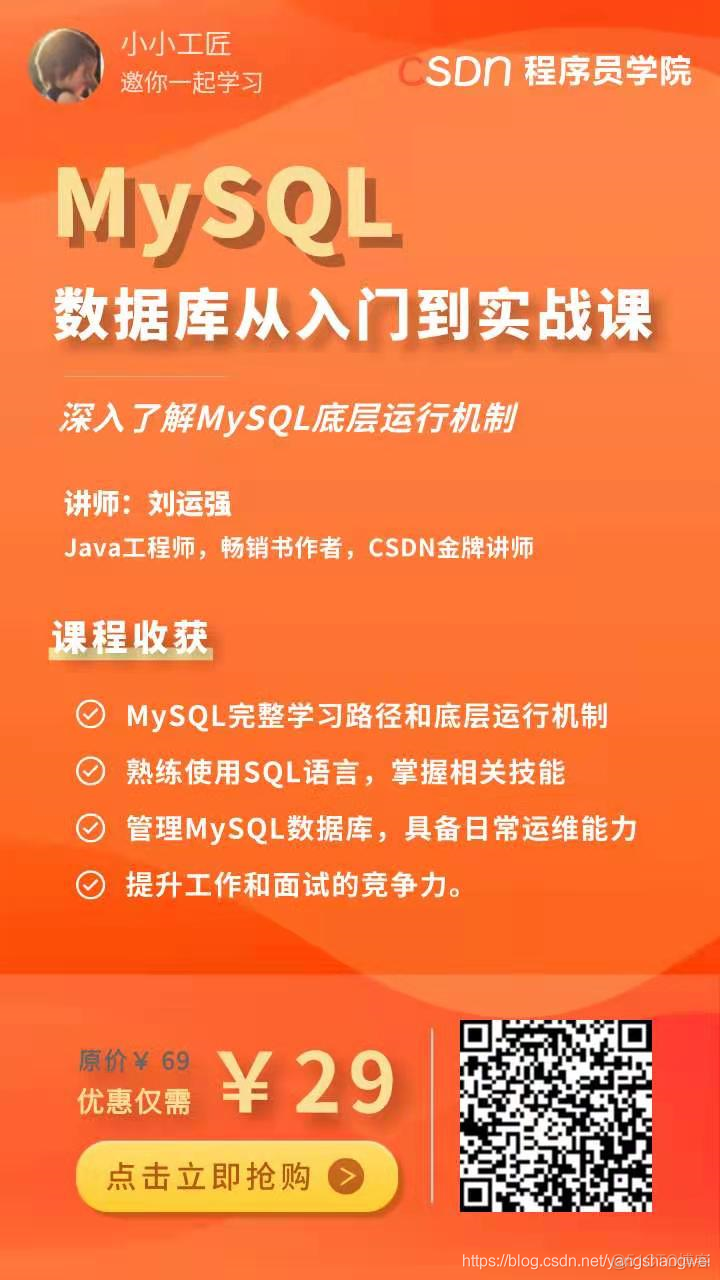 默认值设置为当前系统日期_默认值设置为本年度的1月1日_mysql设置默认值