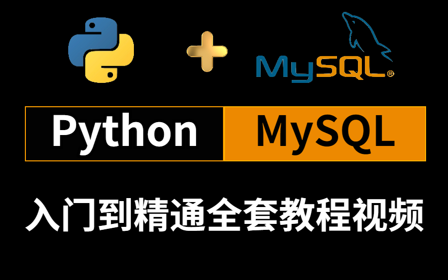 mysql设置默认值_默认值设置为当前系统日期_默认值设置为本年度的1月1日