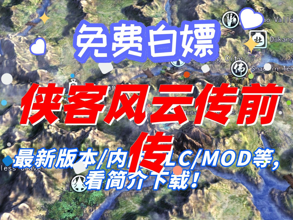 武侠文字类手游_文字类武侠单机手游_单机武侠手机文字游戏