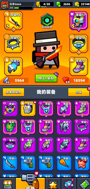 2g以内的手机游戏推荐_2g以内的好玩的手机游戏_适合2g手机的游戏