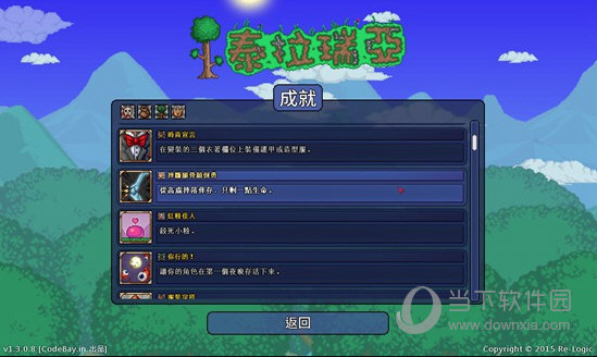 泰拉瑞亚烹饪锅如何获得_风锅游戏泰拉瑞亚手机制作_泰拉瑞亚1.3烹饪锅怎么做