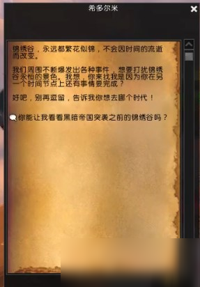 对不起我是个npc_对不起是什么意思_对不起是我僭越了是什么意思