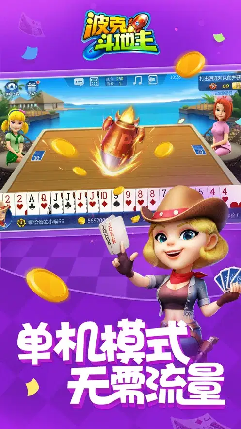 治愈游戏百度百科_非联网治愈游戏下载手机版_《治愈》游戏