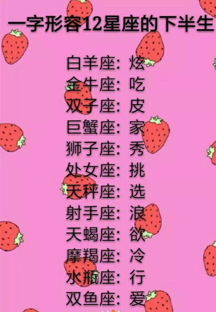 7月9日是什么星座_星座月是什么意思_星座月是啥意思
