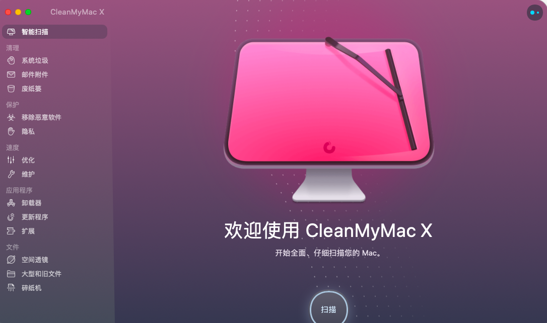 杀毒迈克菲_mac杀毒_杀毒吗