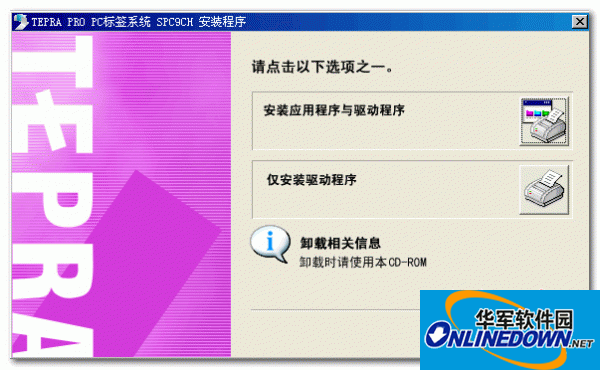 驱动打印精灵机安装失败_打印机驱动精灵怎么能安装上_驱动精灵怎么安装打印机驱动