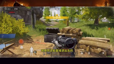 吃鸡游戏怎么删除手机号码_吃鸡游戏怎么删除手机号码_吃鸡游戏怎么删除手机号码