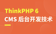 php超时设置_超时设置是什么意思_超时设置漏斗
