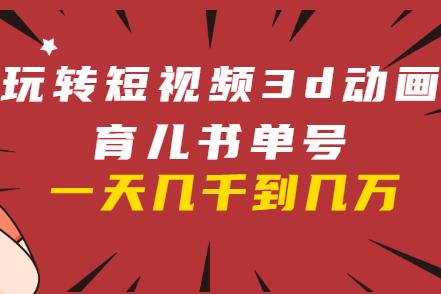 时间戳js_js两个时间戳计算时间差_时间戳差值计算