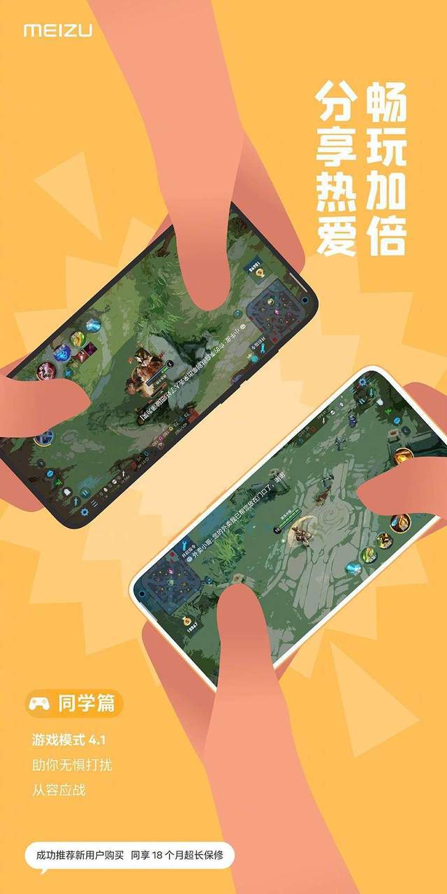 打游戏怎么保持手机流畅-手机玩游戏卡顿怎么办？这几个方法让你