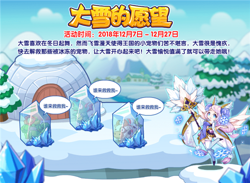 手机赛车游戏哪个好玩大型游戏_大雪手机游戏推荐_手机推荐游戏