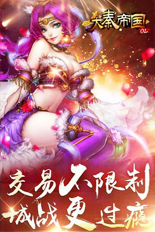 明珠三国手机版官网_心动游戏口水三国官网_风流三国手机游戏官网下载