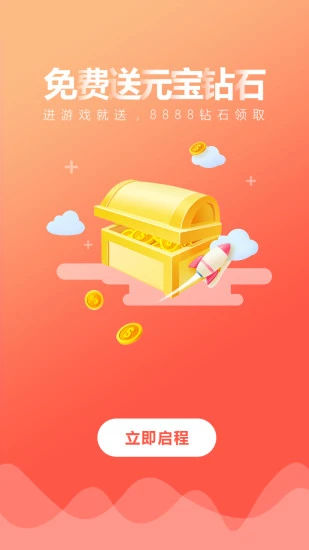 破解网游app_破解网游大全下载_爱吾游戏破解网手机