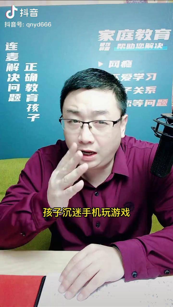 18岁女儿玩手机游戏-18 岁女儿沉迷手机游戏，家长着急又无