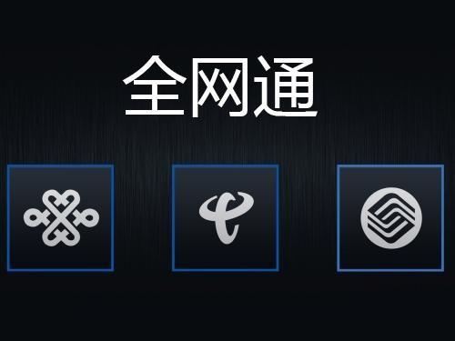 迪信通手机游戏_迪信通下载_迪信通手机怎么样