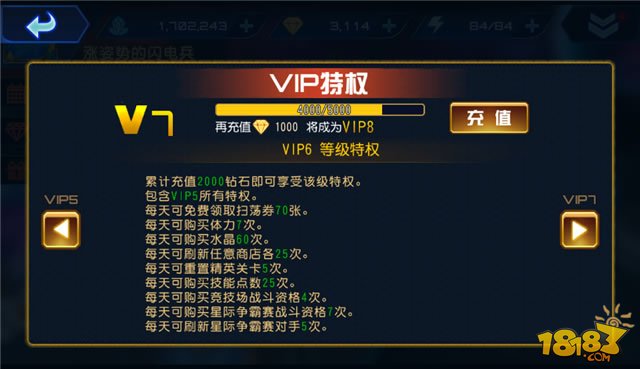 满vip版游戏盒子_vip手机游戏盒子_5866游戏盒子会员