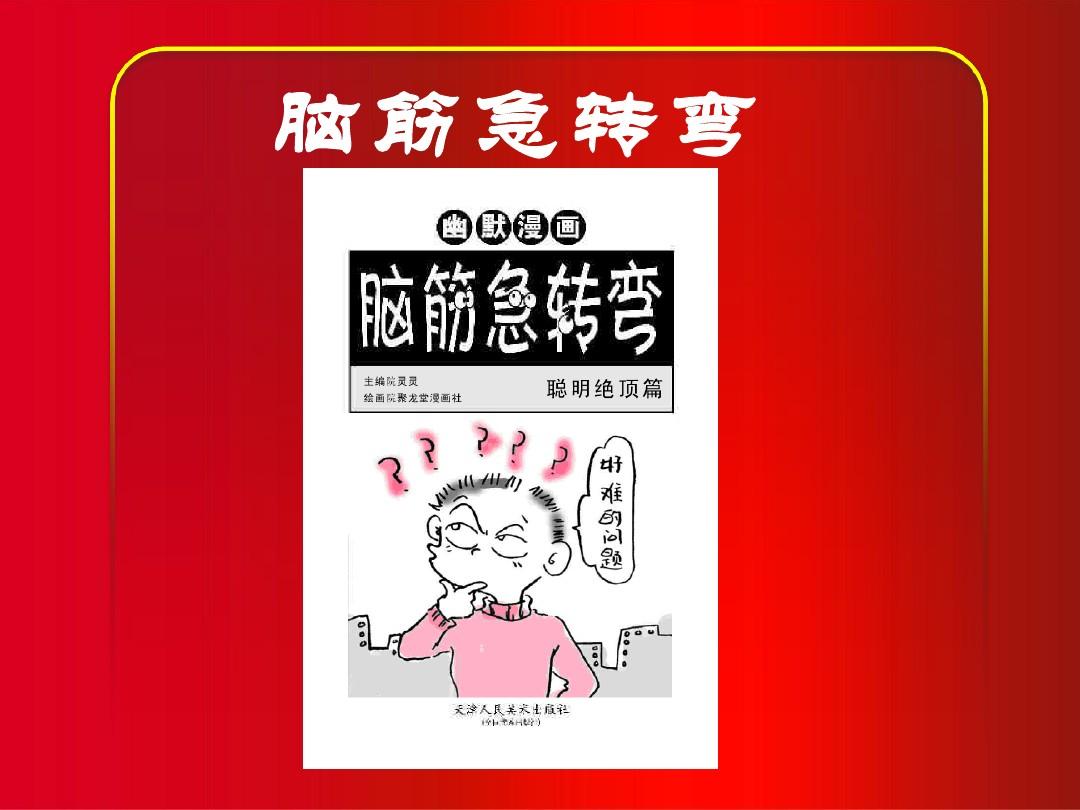 策略类手机游戏单机_策略类手机游戏推荐_策略类推荐手机游戏排行榜