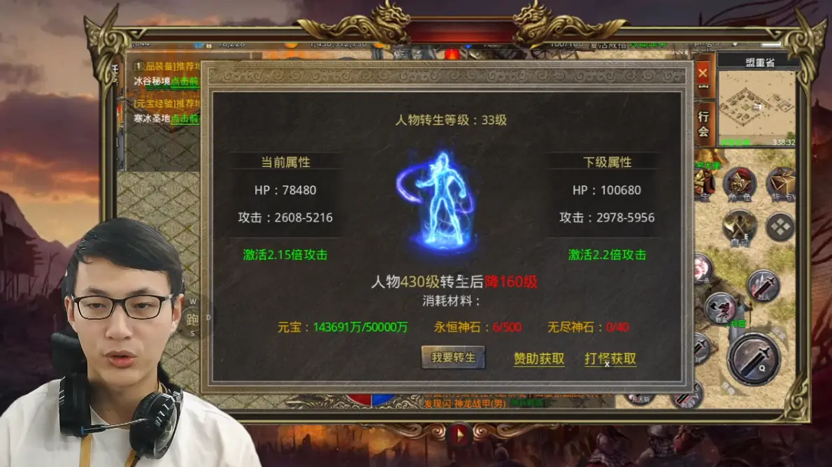 复古风手游_单职业复古手机游戏大全_复古单职业下载