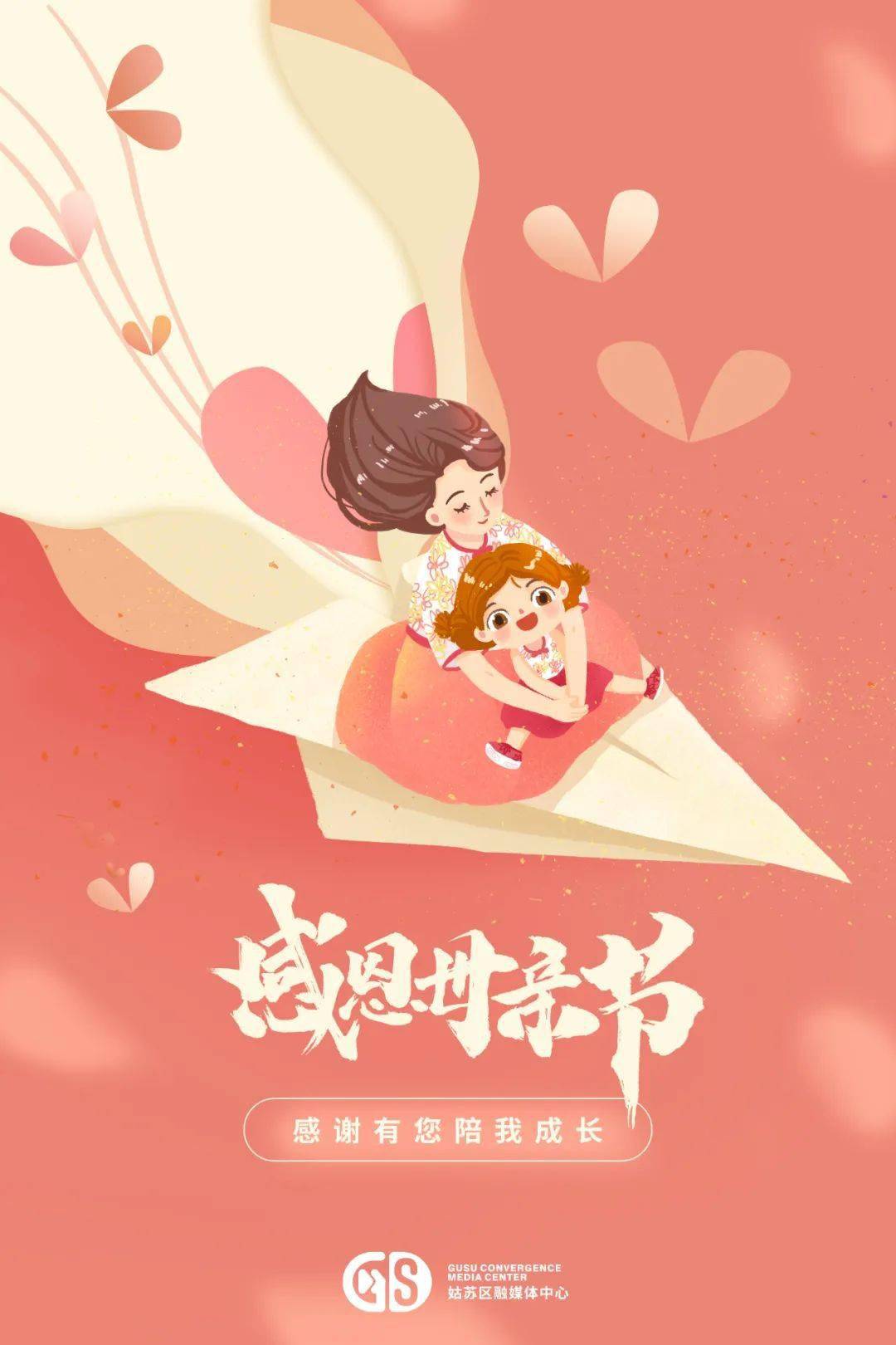 2023日历农历阳历表_播放2023年的日历_2023年5月份日历表
