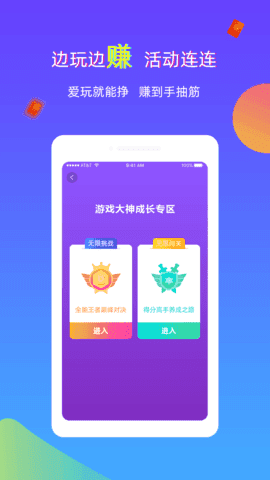 逗游游戏盒子手机下载_逗游盒子点了下载无反应_逗游盒子官方下载