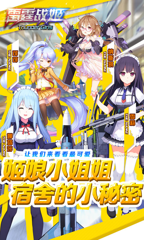 彩虹岛手游版叫什么名_手机彩虹岛游戏怎么玩_彩虹岛手机游戏