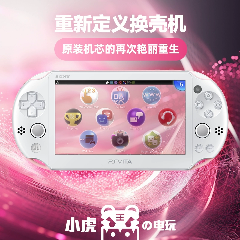 玩手机游戏的危害_玩手机游戏用英语怎么说_psv如何玩手机游戏